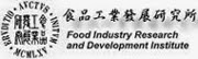  Food Industry Research and Development Institute (Taiwan)